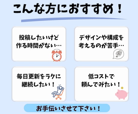 医療系インスタ画像1投稿分1,000円で制作します １投稿(10枚以内)！修正無制限での対応いたします。 イメージ2