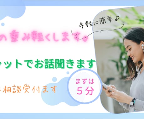 しくじり先生が仕事のお悩みをお聞きします 仕事で溜まったストレスを吐き出して下さい イメージ1