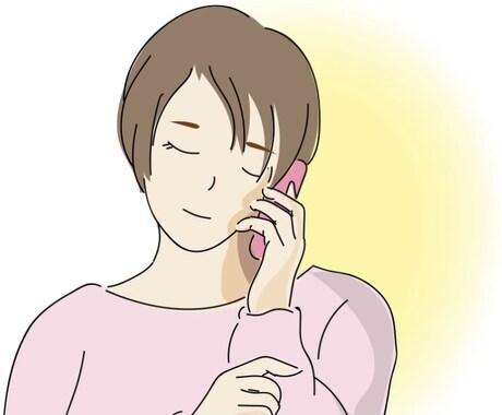あなたのお話お聞きします 誰かに話したかったこと、聞いてほしいことを話してください イメージ2