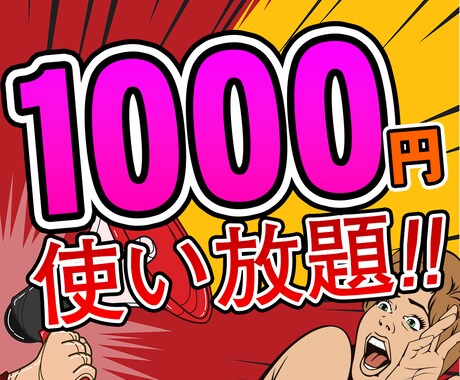 ワードプレス魔改造プラグインがサブスクできます オリジナルワードプレスプラグインが月額1000円で使い放題！ イメージ2