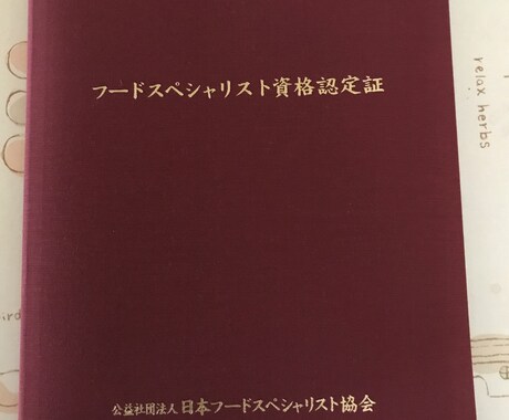 食事療法を提案します ダイエットをしたい方や毎日できる食事療法を知りたい方へ イメージ2