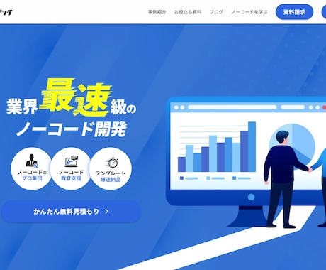 Bubbleの開発併走・困りごと解決をします 【初回限定】Bubble歴5年目の公認開発者が直接指導・相談 イメージ2