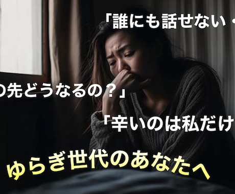 チャット式 ・更年期症状のお悩みうけとめます 更年期症状、またはココロのモヤモヤをうけとめます。 イメージ2