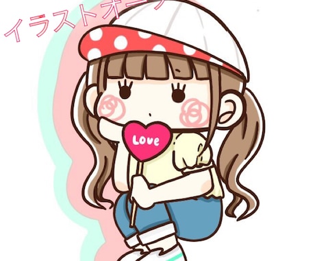 ゆるくてかわいいアイコンイラストお描きします LINE、Twitter、ブログなどにお使いいただけます！ イメージ1