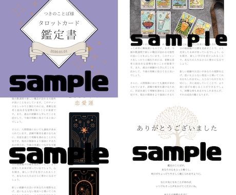 未来のヒント＊ルノルマン3枚占います 今のあなたに届いた“やさしい未来の兆し”をお伝えします イメージ2