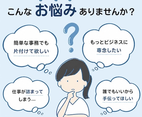 スタンダードプラン（10時間）｜サポート対応します 秘書・事務・雑務・何でもまとめてお任せください！ イメージ2