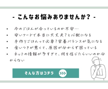 愛犬・愛猫のためのフードの選び方をアドバイスします 「ごはん、これでいいのかな…？」 イメージ2