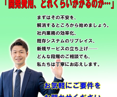 AI自動化の設計と見積もりを丸ごと整理します 時間もお金も無駄にしない為の自動化の始め方 イメージ2