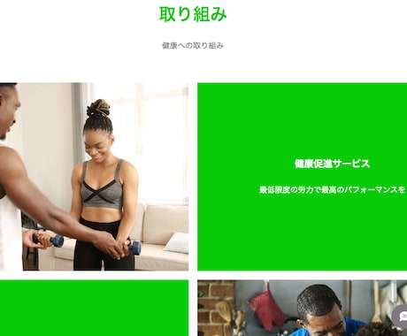デザイナーが作る　格安WEBサイト作ります デザイナーが作る高品質・美デザインのHP作成 イメージ2