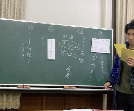 易経の【基本の考え方】を教えます ほとんどの人が勘違いしてる【占い方の深掘り方】が手に入る イメージ2