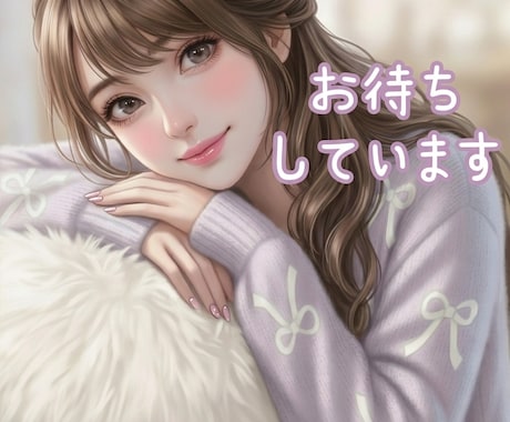 繋がろ❤︎お話相手になります ♡他愛もない話しや作業通話ながら通話をしませんか♡ イメージ1