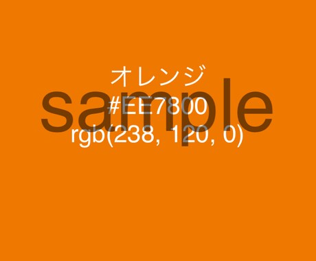 色名辞典【オリジナルの壁紙】を制作します イメージ1