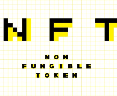 好きなイラストや写真などのNFT発行を代行ます 低コストでNFT発行をさせていただきます イメージ1