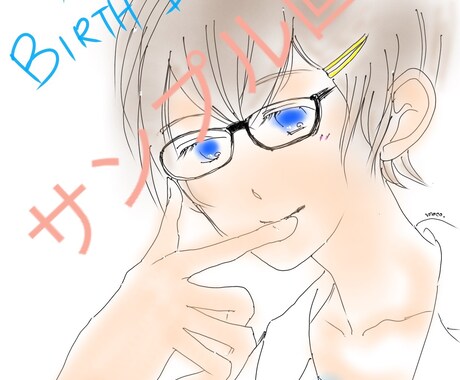 アイコン用のイラストを描きます イメージ1