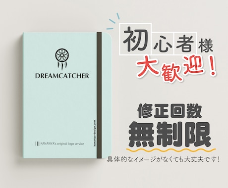 大手企業も使うフォントでロゴを制作いたします プロデザイナーがサポートします。お気軽にご相談ください。 イメージ1