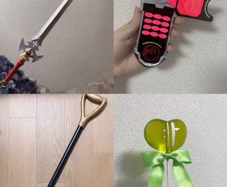 コスプレ小道具制作依頼を承ります コスプレに使う大小様々な小道具の制作依頼を受け付けております イメージ2