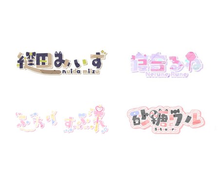 活動者様向け！あなただけのかわいいロゴお作りします 商用利用料込◎あなたのモチーフを詰め込んだかわいいデザイン！ イメージ2