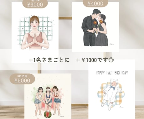 似顔絵で優しい時間をお届けいたします atelier NOAでホッとする作品に出会いませんか？ イメージ2