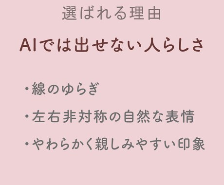 手描きの温度が伝わる似顔絵アイコン描きます 写真をもとに、やさしい手描きで似顔絵アイコンを制作します。 イメージ2