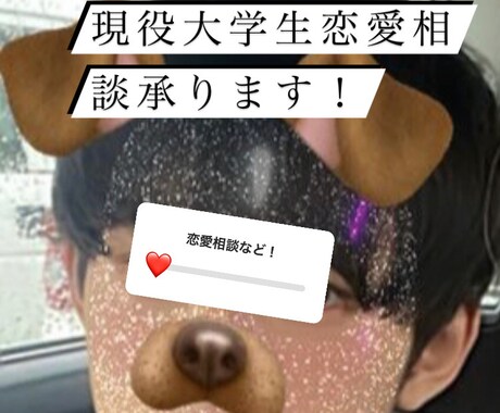 愚痴、恋愛話なんでも聞きます あなたの愚痴やお悩みなんでも聞きます！！ イメージ1