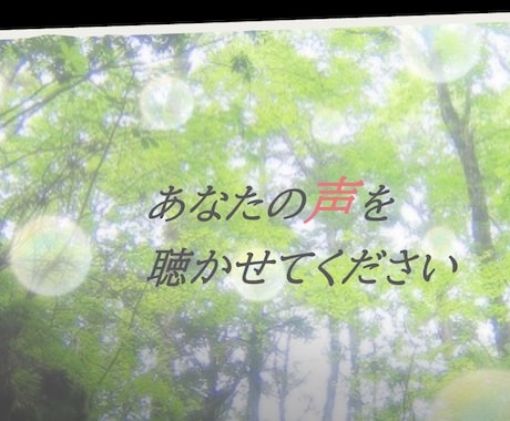 どんなお話でも心を込めてお聞きします 話をすることで楽になってくれたら僕も幸せです イメージ1