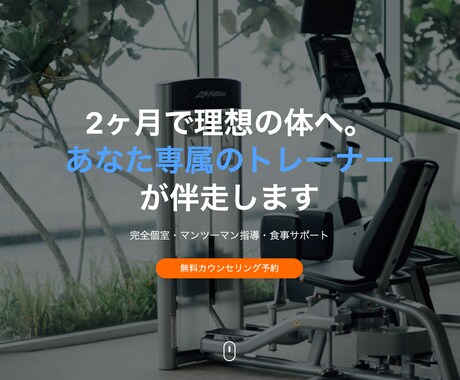 スピード納品！お洒落で伝わるLPデザイン作成します 思いが伝わるデザインを素早く提供/レスポンシブ対応 イメージ2
