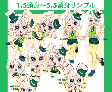 イラスト、キャラデザ、立ち絵描きます かわいい、ポップ、癒しなイラストで笑顔を増やします！ イメージ2