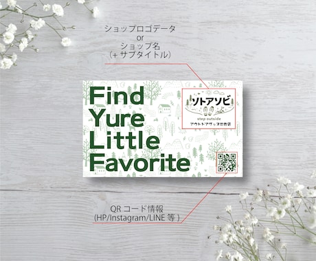 100枚込！セミオーダーでショップカード作成します ★小売系★簡単オーダー 両面印刷 送料込みでお届け！ イメージ2