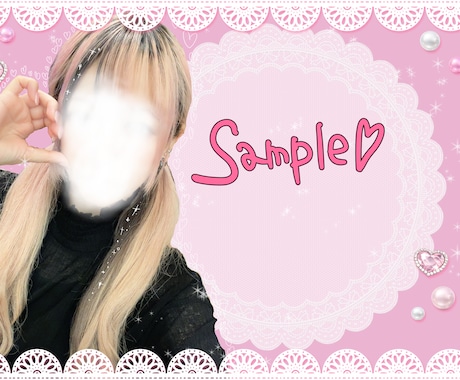 プリクラ風♡キラキラプロフィール画像制作します 写真を平成ギャル風かわいいアイコンに加工します！ イメージ1
