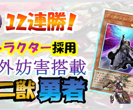 Youtube動画サムネイル【格安で】作成します 収益化済みYoutuberがサムネイルを作成します イメージ2