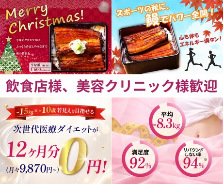 即対応・短納期 目を引くバナーデザインを制作します 【即対応】【短納期】あなたの世界観を大切にデザインします イメージ2