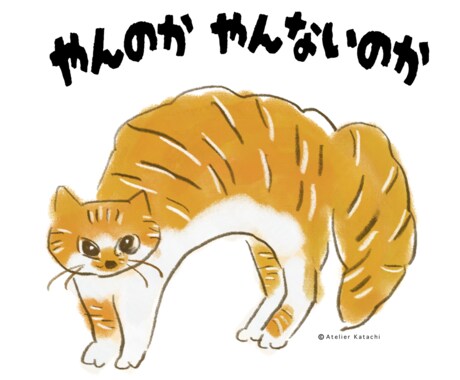 うちの子を感じるゆるかわイラストを描きます ほんのりうちの子　そんなゆるさでお届けいたします イメージ2