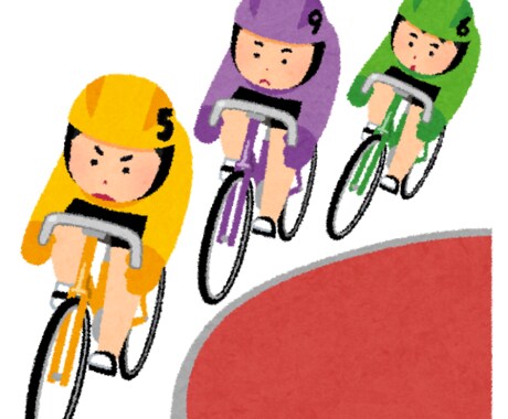 これから競輪に挑戦したい方へやり方をお教えします 初心者向け／元手無しでもOK／新しい趣味に イメージ1