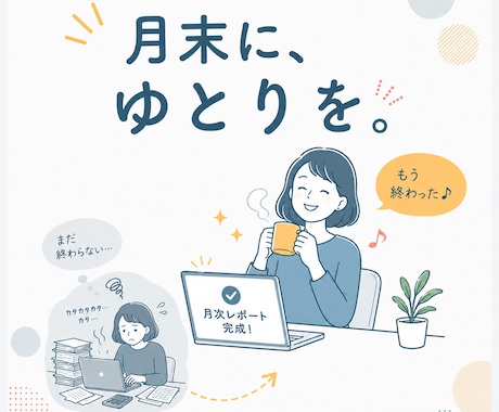 コピペで完了！専用の売上集計表をつくります 複数店の売上をExcel管理！自動グラフ化で状況が見える イメージ2
