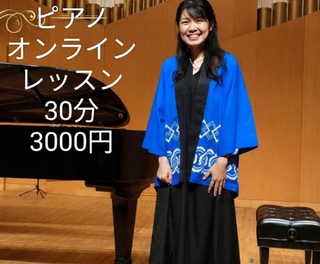 現役の音楽教室講師が丁寧にレッスンします 初心者から経験者まで、一人ひとりに合わせて指導します イメージ1