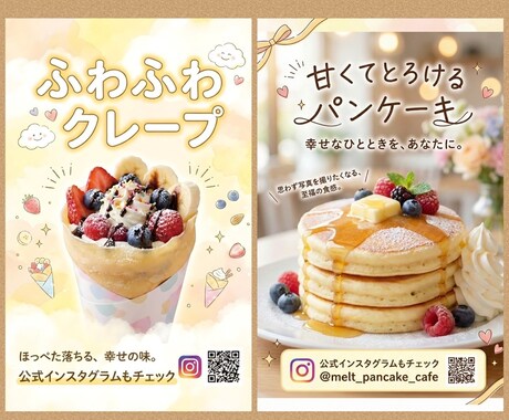 高品質なWEBチラシをスピーディーに制作します 初めての依頼も安心！丁寧なヒアリングと迅速な対応で理想を形に イメージ2