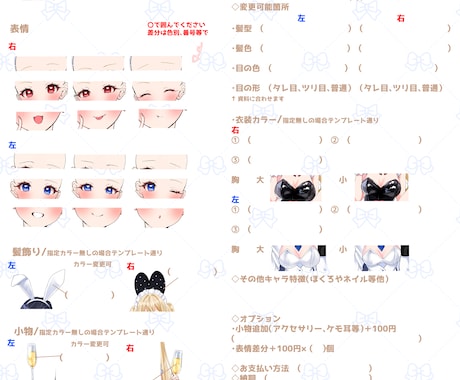バニー量産の専用出品になります 量産希望のご購入様のみの専用ページです イメージ2