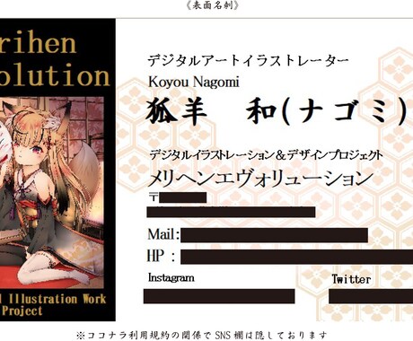 独立開業者様応援！お名刺作成します 事業用のお名刺をデザイン制作から発注、納品までお任せ！ イメージ2