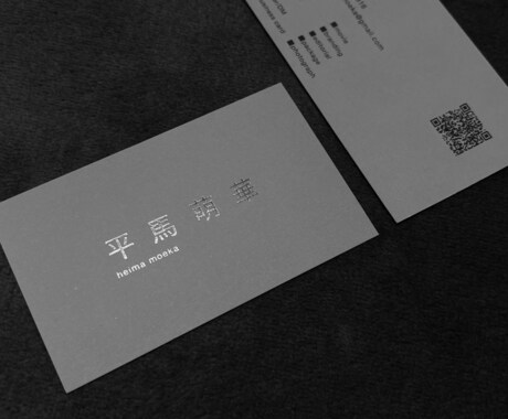 イメージが伝わる名刺をデザインします デザインに限らず、印刷方法や紙の選び方など、ご相談可能です! イメージ2