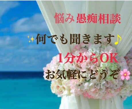 学校に行けないお子さんお母様のストレス寄り添います 不治の病で中学校を2年間行けなかった苦しむ子供を育てました イメージ2