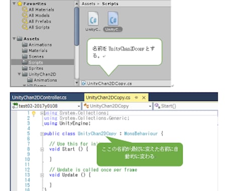 Unity/C#プログラミング教えます それなりに難しい事をしたい！でもやり方が分からない方へ！ イメージ1