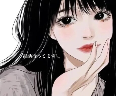 日頃の愚痴や誰かと話したい時にお話し聞きます なんでもお話しを聞かせてください๑˃̵ᴗ˂̵ イメージ1