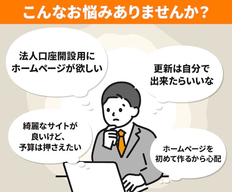 掃除・クリーニング業者様のWEBサイトを制作します ハウスクリーニング/掃除代行/遺品整理/不用品回収/害虫駆除 イメージ2