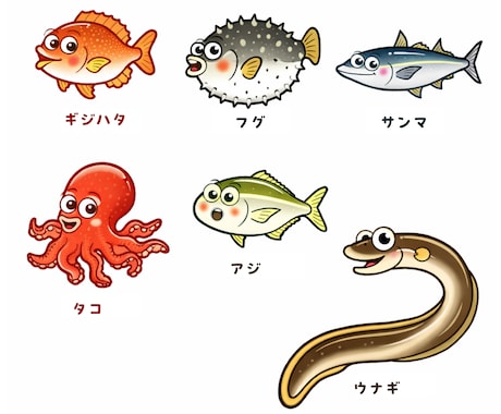 魚介のイラスト（手描き風・ゆるかわ系）　制作します 用途に合わせたタッチでオリジナル制作 イメージ2