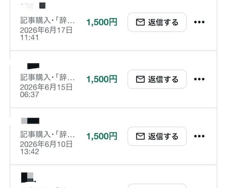 看護師がX収益化条件達成を電話でサポートします アカウント設計、投稿の方針を一緒に整理しましょう！ イメージ2