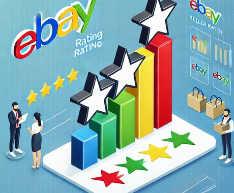 eBay評価改善｜正攻法カウンセリングします 不当な評価に悩むセラー様を徹底サポート イメージ1