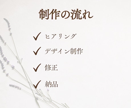 LINE公式アカウントのデザイン制作します リッチメニュー＋リッチメッセージをセット制作 イメージ2