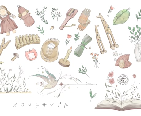 ほんわかテイストのイラストを制作します イメージ1