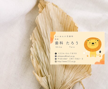 歯科医院向け名刺作成します 歯科医療経験を活かし特徴を大事にしたデザインをご提案 イメージ2