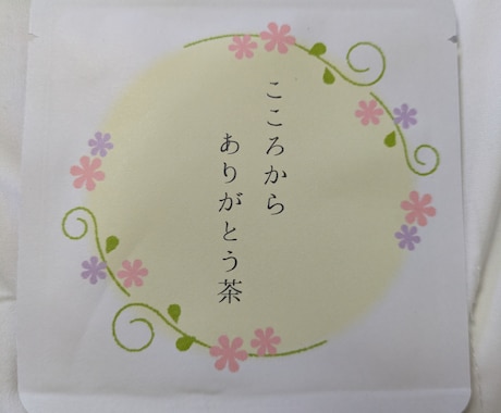 タロット１枚引きします 初心者です。簡単な質問をお願いします。 イメージ1